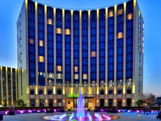 Ханчжоу: Grace Selected Hotel Hangzhou Xixi