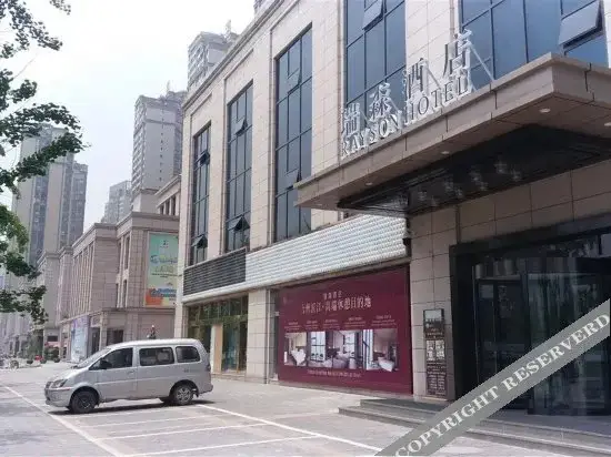Чунцин: Rayson Hotel (Chongqing Wanzhou)