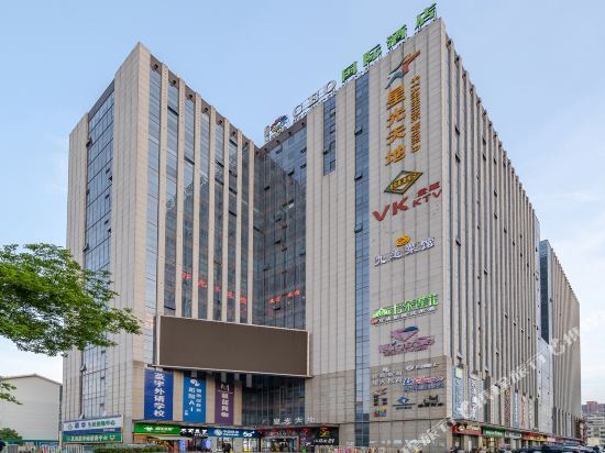 Хэфэй: Ruineng CEO International Hotel (Hefei South Railway Station Leijie Street)