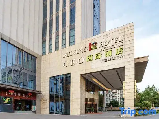 Хэфэй: Ruineng CEO International Hotel (Hefei South Railway Station Leijie Street)