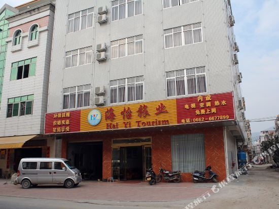 Haiyi Hotel — фото 1