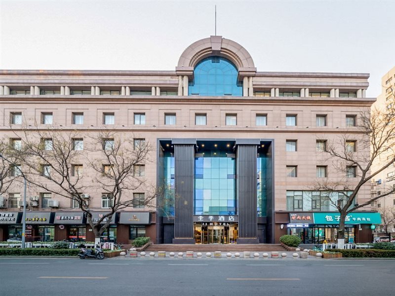 JI Hotel Jinan Baotu Spring Branch — фото 1