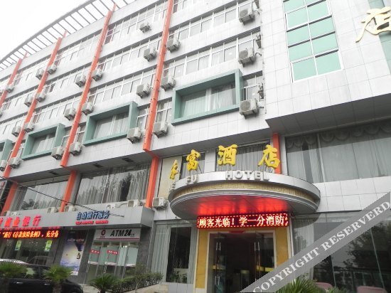 Сюйчжоу: CITIHOME Hotel (Hefu Garden Nanping Road)