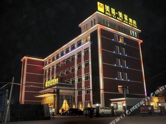 Сянфань: Meiyi Meijia Hotel (Xiangyang Nanzhang)