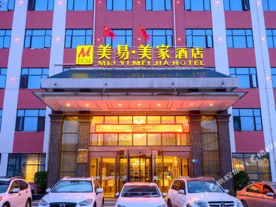 Сянфань: Meiyi Meijia Hotel (Xiangyang Nanzhang)