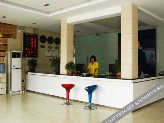 Гуанчжоу: Xing Yuan Hotel Business