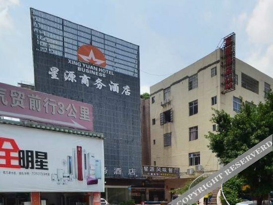 Гуанчжоу: Xing Yuan Hotel Business