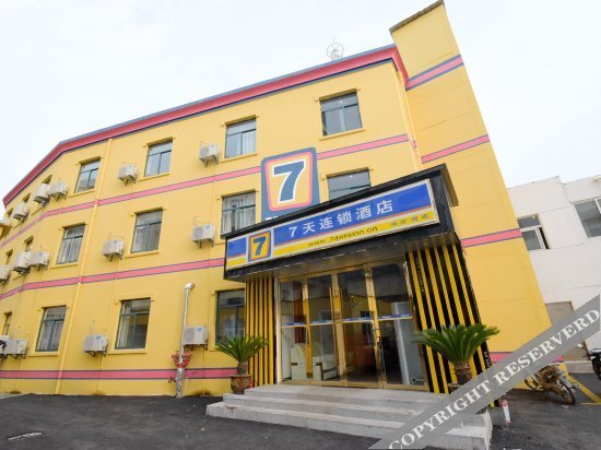 Хуайбэй: 7 Days Inn (Suixi North Caishi Street) (Unavailable)