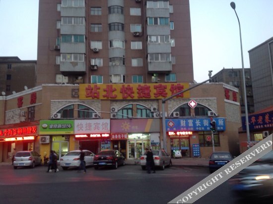 Далянь: Zhanbei Express Hotel