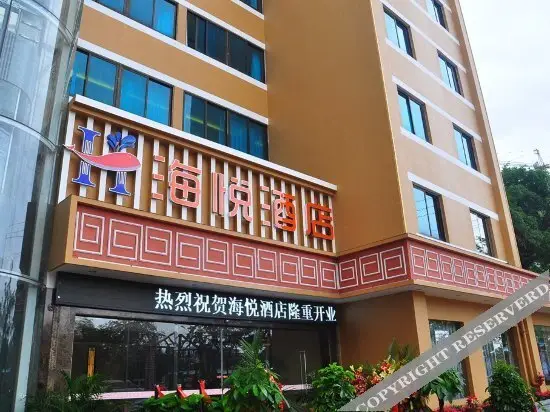 Куньмин: Haiyue Hotel (Kunming Xifu Road)