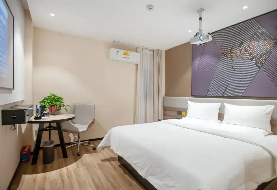 Ханьчжун: IU Hotel (Hanzhong North Street Street Street Xinhuayuan Branch)