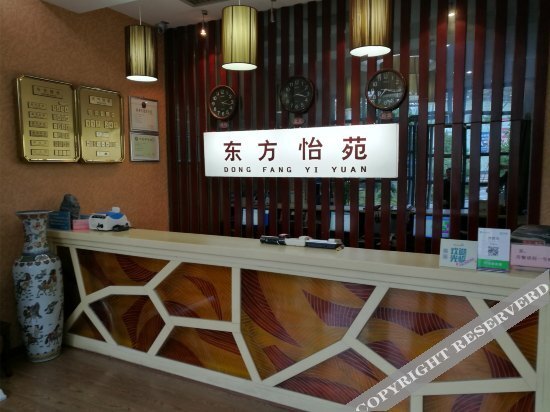 Шиянь: East Yiyuan Club