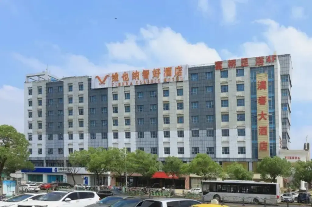 Vienna Hotel (Suzhou Zhouzhuang Luzhi Ancient Town) — фото 1