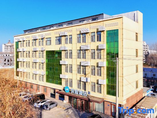 HanTing Hotel (Xiong County Xiongzhou Road) — фото 1