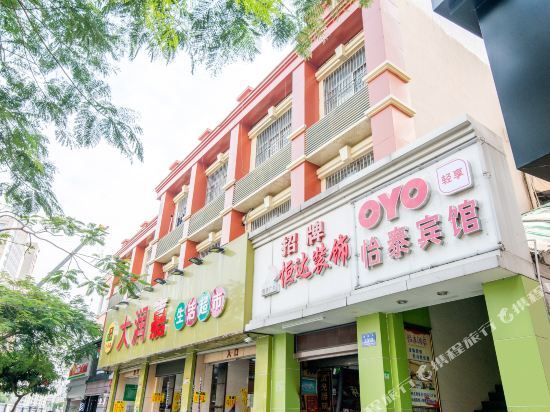 Шэньчжэнь: Shenzhen GoodNight Hotel(Shenzhen Nanshan Metro Station Store)