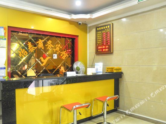 Шэньчжэнь: Shenzhen GoodNight Hotel(Shenzhen Nanshan Metro Station Store)