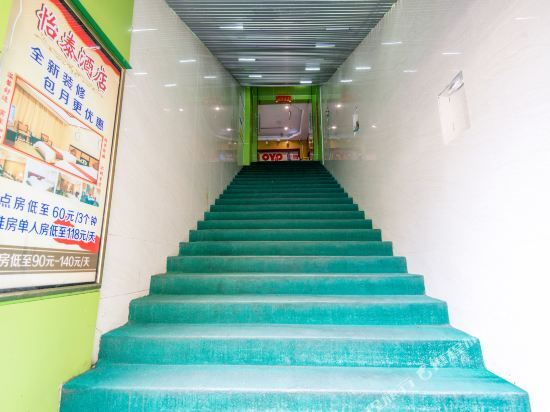 Шэньчжэнь: Shenzhen GoodNight Hotel(Shenzhen Nanshan Metro Station Store)