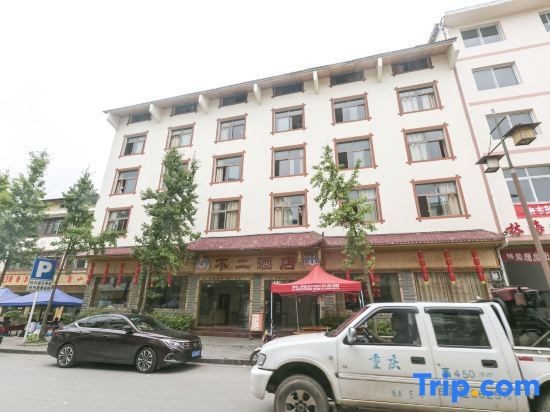 Чунцин: Buer Hotel