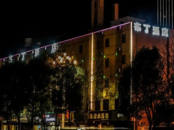 Куньмин: Pod Inn Hotel (Kunming Tongde Plaza Subway Station Beijing Road)
