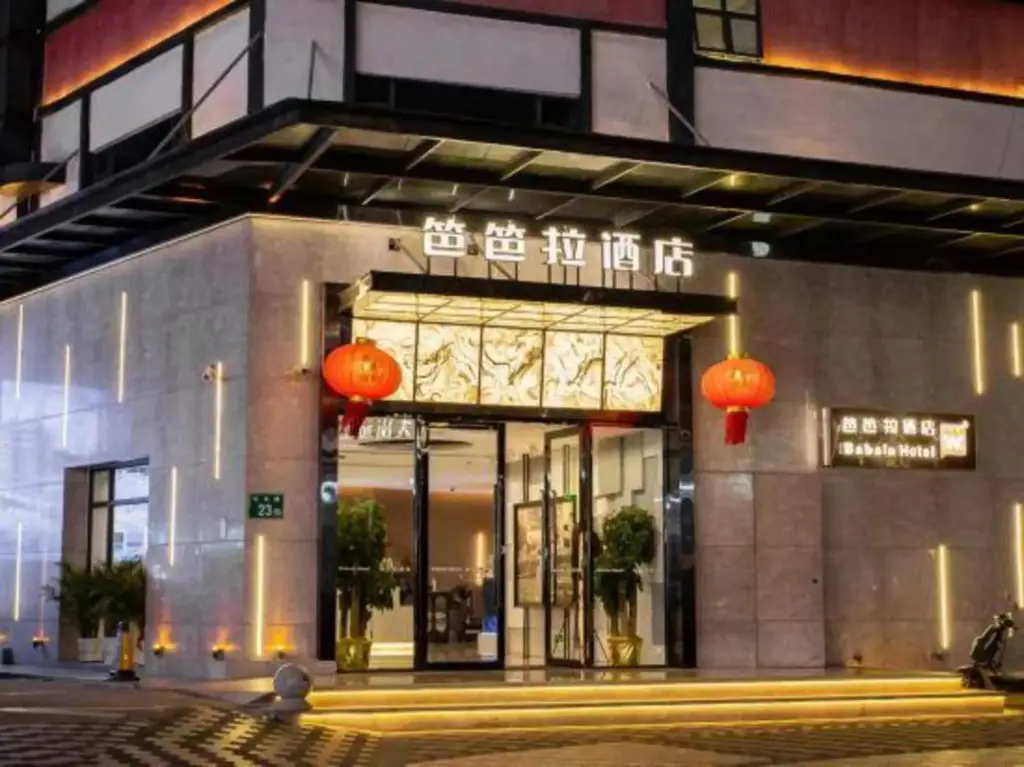 Гуанчжоу: Babala Hotel (Guangzhou Dagang)