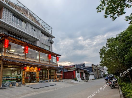 Wuyishan Xishuirenjia (Jiuquxi Wharf Store) — фото 1