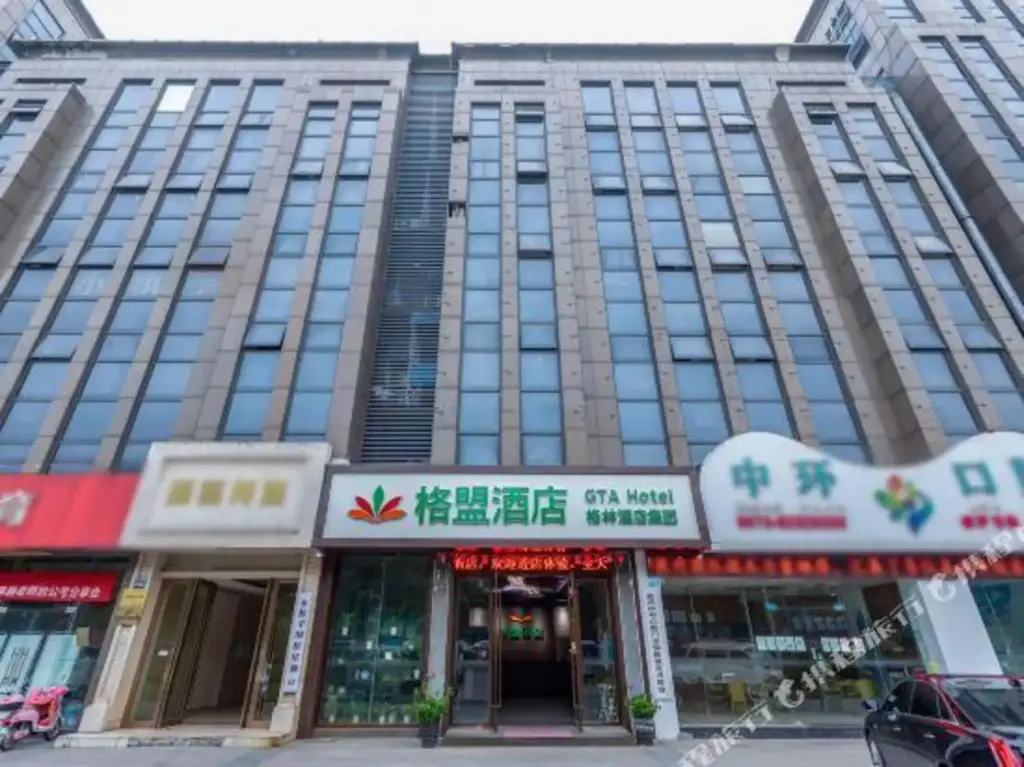 GreenTree Inn Smart Choice Hotel (Jiaxing Nanhu College Branch) — фото 1