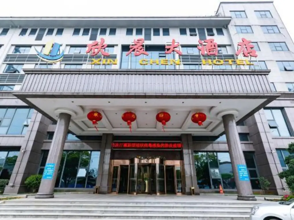 Xinchen Hotel — фото 1