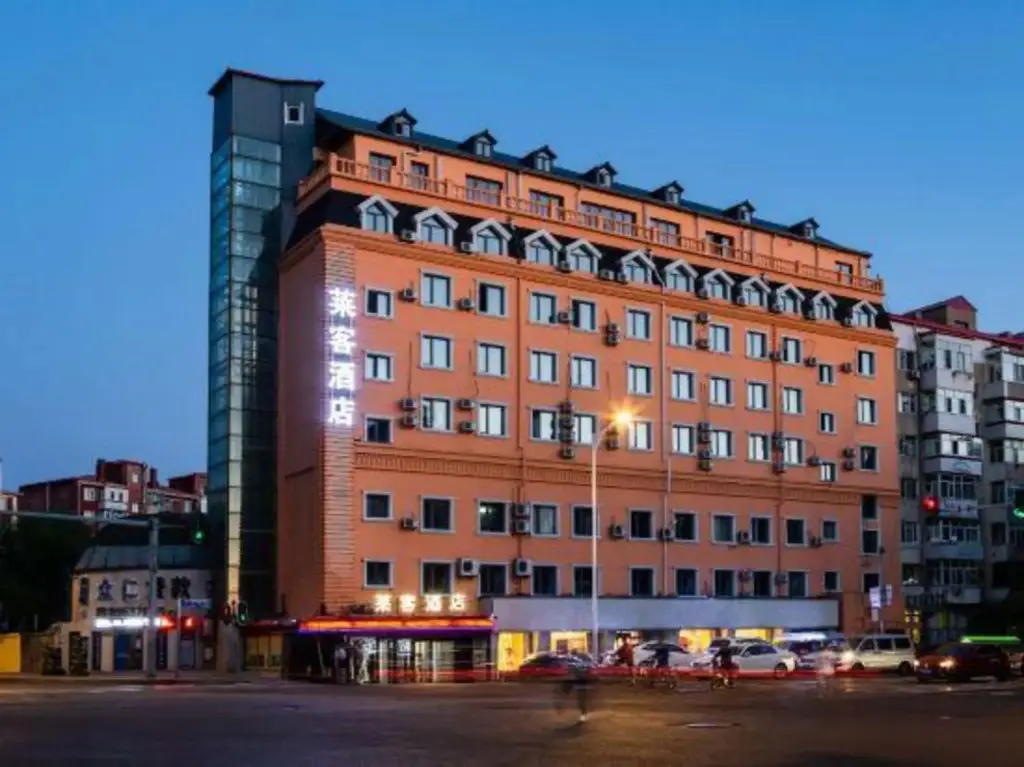 Харбин: Laike Hotel (Harbin Railway Station Museum)