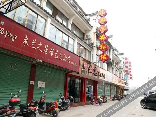 Beibin Hotel — фото 1