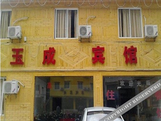 Цзючжайгоу: Yucheng Motel