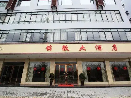Гуйлинь: Jinhui Hotel