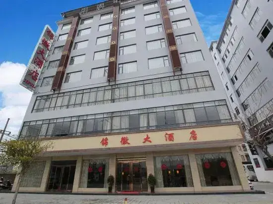Гуйлинь: Jinhui Hotel