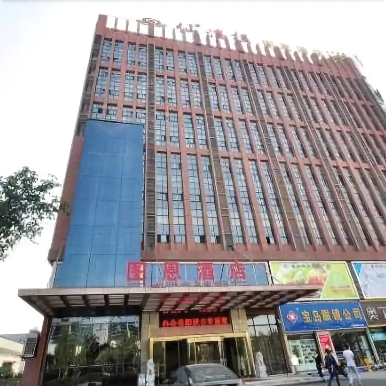 Хэфэй: Xian Man Lou Tu En Hotel