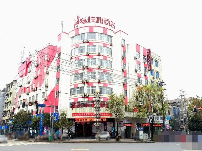 Синьюй: Thank Inn Hotel Jiangxi Yichun Tonggu Jiexin Garden