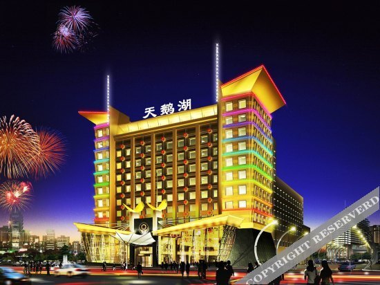 Шицзячжуан: Swan Lake Hotel