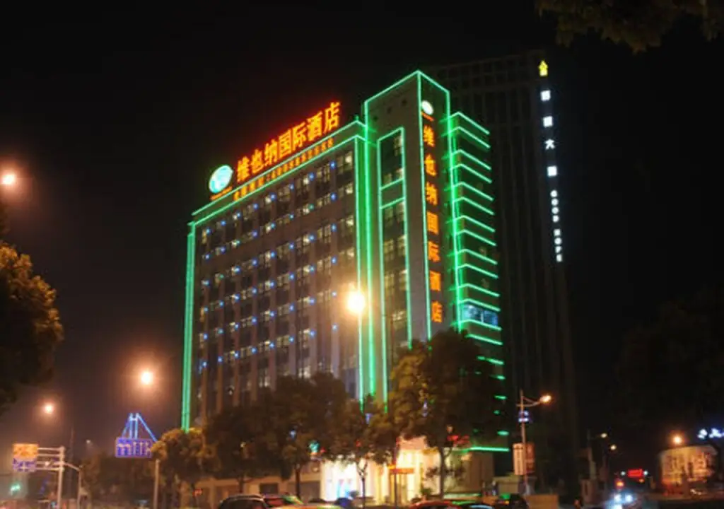 Vienna Hotel Shaoxing Passenger Branch — фото 1