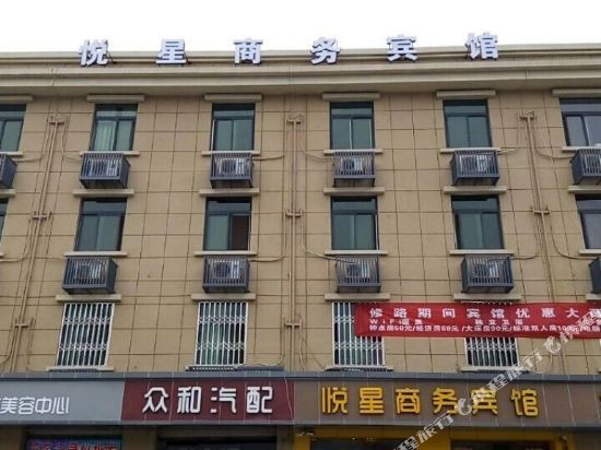 Чэнду: Chengdu Yuexing Business Hotel