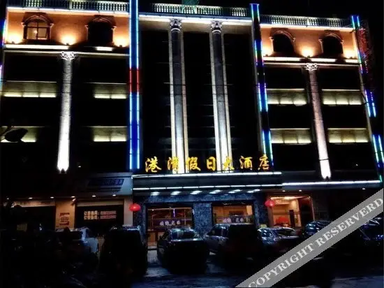 Фучжоу: Gangwan Holiday Hotel