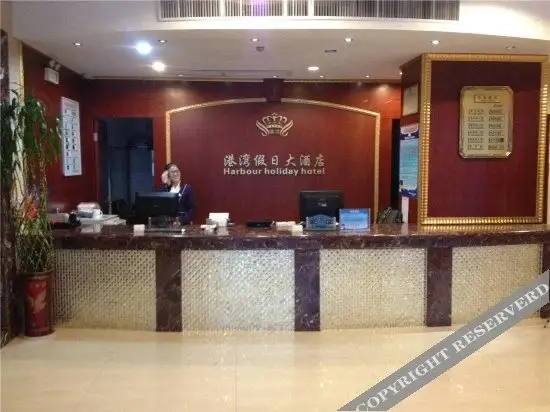 Фучжоу: Gangwan Holiday Hotel