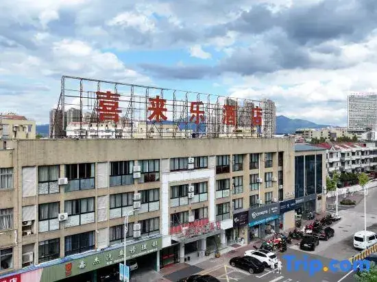 Шаоксинг: Xilaile Hotel