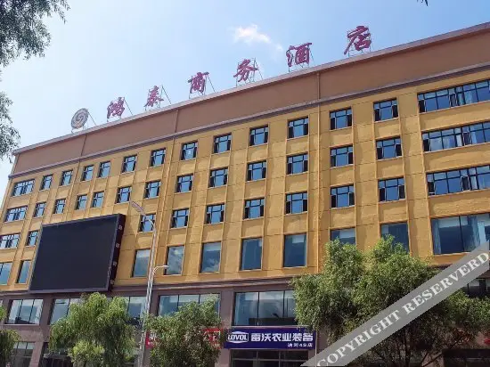 Wanda Hotel — фото 1