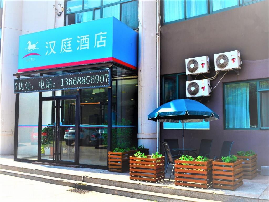 Shengyun Hotel (Qingdao Huangdao Zhongze Guohuo) — фото 1
