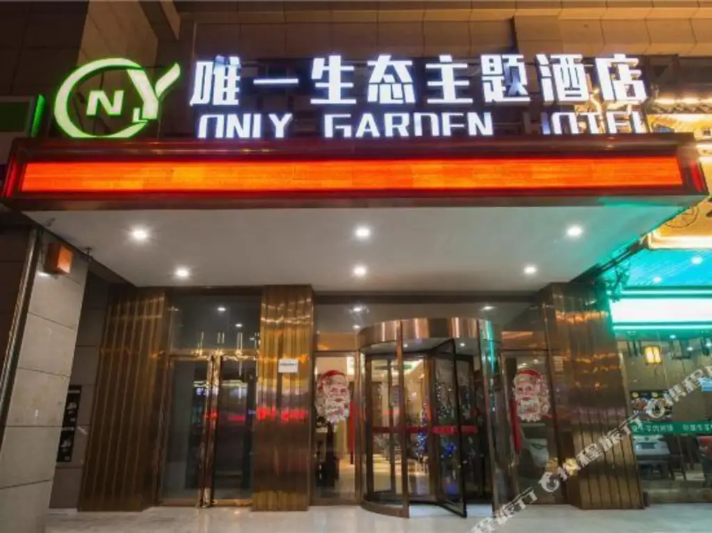 Сиань: Only Garden Hotel Xi'an