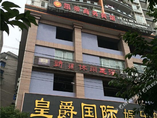 Чунцин: Yuehao Hotel