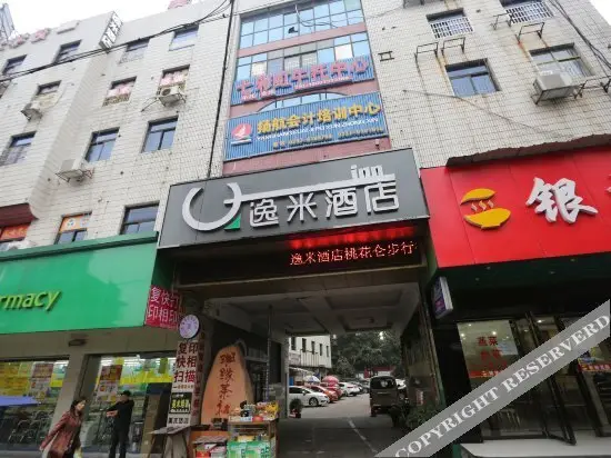 E Jia Chain Hotel Yiyang — фото 1