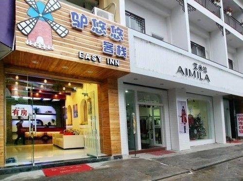 Яншо: Donkey Youyou Inn (Yangshuo West Street)