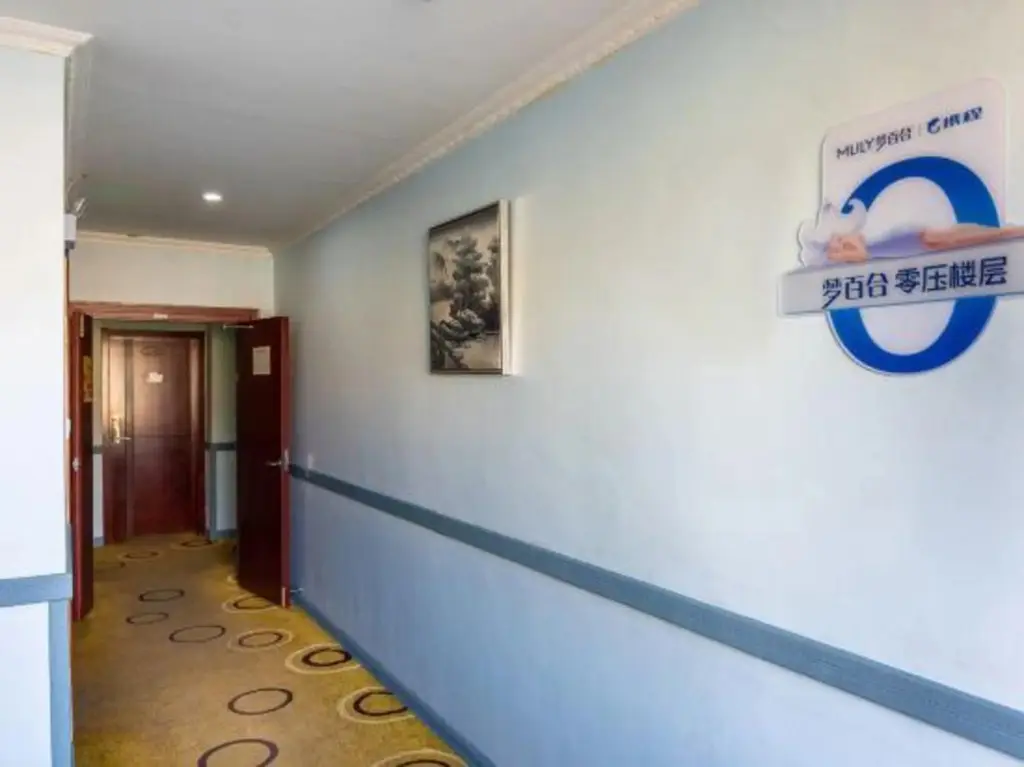 Ланьчжоу: LanZhou JinLianHai Hotel
