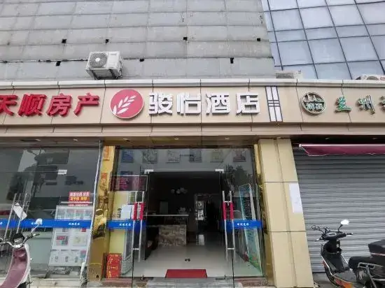 Шанхай: Junyi Hotel Suzhou Kunshan Hengshan Road South Station