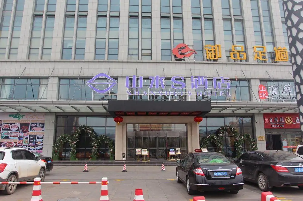 Shanshui S Hotel — фото 1