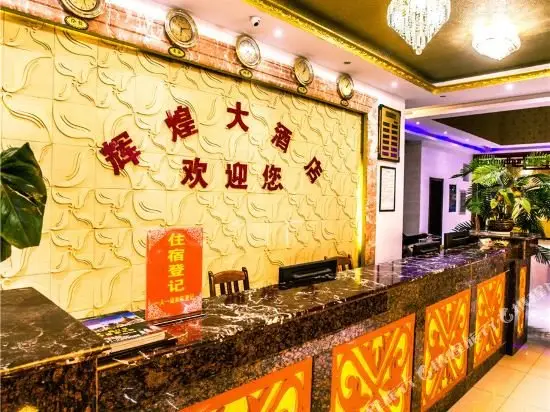 景洪曼弄枫金辉大酒店 — фото 1